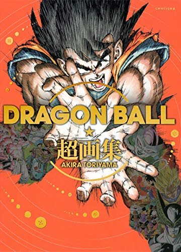 Dragon Ball Super Coffret Glénat France