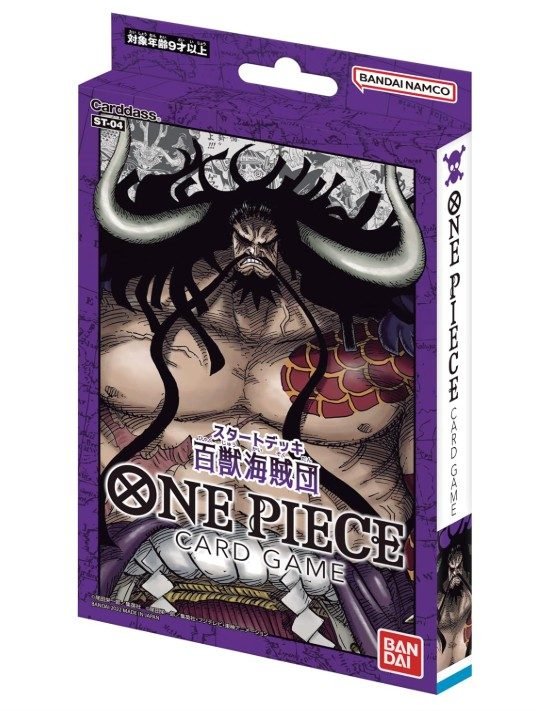 One Piece Card Game Starter Deck Luffy Bandai Officiel France