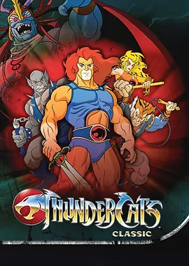 Poster affiche ThunderCats Cosmocats décoration mur