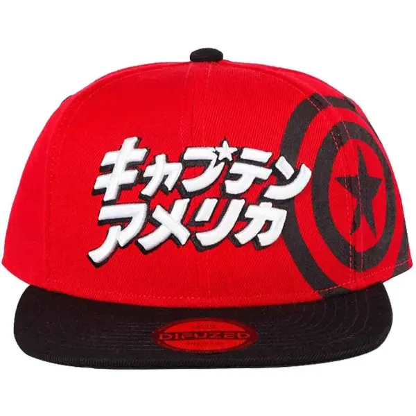 Casquette de baseball Marvel avec broderie Captain America